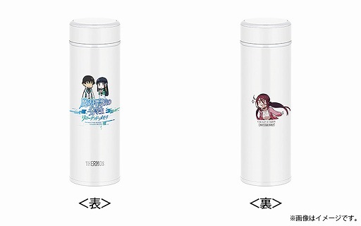 画像ギャラリー No.002のサムネイル画像 / 「魔法科高校の劣等生 リローデッド・メモリ」の“メリークリスマス やね♪プレゼントキャンペーン”が開催