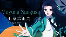画像ギャラリー No.004のサムネイル画像 / 「魔法科高校の劣等生 リローデッド・メモリ」のキャラ診断キャンペーン開始。声優サイン色紙が抽選で当たる