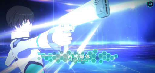 画像ギャラリー No.023のサムネイル画像 / 「魔法科高校の劣等生 リローデッド・メモリ」先行プレイ。佐島 勤氏が監修するオリジナルストーリーをフルボイスで楽しめる，魔法バトルRPG