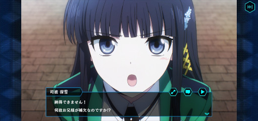 画像ギャラリー No.024のサムネイル画像 / 「魔法科高校の劣等生 リローデッド・メモリ」先行プレイ。佐島 勤氏が監修するオリジナルストーリーをフルボイスで楽しめる，魔法バトルRPG