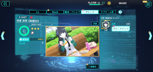 画像ギャラリー No.043のサムネイル画像 / 「魔法科高校の劣等生 リローデッド・メモリ」先行プレイ。佐島 勤氏が監修するオリジナルストーリーをフルボイスで楽しめる，魔法バトルRPG