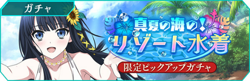 画像ギャラリー No.013のサムネイル画像 / 「魔法科高校の劣等生 リローデッド・メモリ」，10万DL突破記念キャンペーンを開催中
