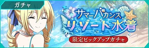 画像ギャラリー No.004のサムネイル画像 / 「魔法科高校の劣等生 リローデッド・メモリ」，100万DL突破記念キャンペーンを開催