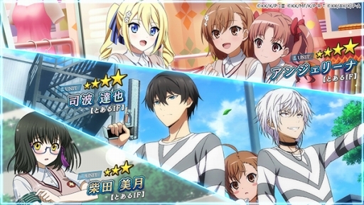 画像ギャラリー No.006のサムネイル画像 / 「魔法科高校の劣等生 リローデッド・メモリ」にて「とある魔術の禁書目録 幻想収束」コラボイベントが本日スタート
