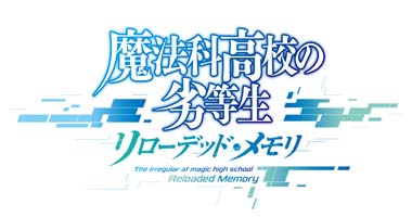 画像ギャラリー No.001のサムネイル画像 / 「魔法科高校の劣等生 リローデッド・メモリ」，“ニーハオ！チャイナドレス 限定ピックアップガチャ”開催中
