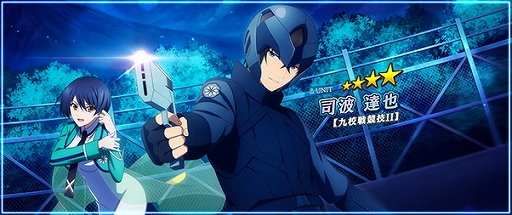 画像ギャラリー No.003のサムネイル画像 / 「魔法科高校の劣等生 リローデッド・メモリ」,公式番組を2022年9月29日に配信。イベント「第3回 激闘!魔法科無双」の開催も