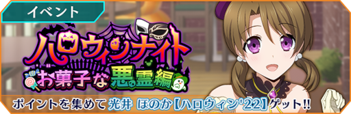 画像ギャラリー No.008のサムネイル画像 / 「魔法科高校の劣等生 リローデッド・メモリ」,ハロウィン衣装の司波 深雪らが登場