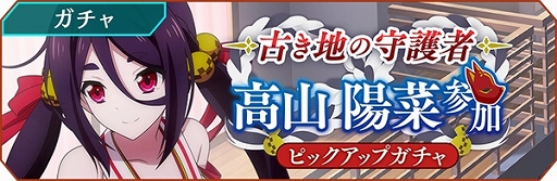 画像ギャラリー No.001のサムネイル画像 / 「魔法科高校の劣等生 リローデッド・メモリ」ハーフアニバーサリーキャンペーン開催
