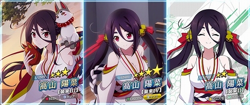 画像ギャラリー No.003のサムネイル画像 / 「魔法科高校の劣等生 リローデッド・メモリ」ハーフアニバーサリーキャンペーン開催