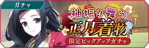 画像ギャラリー No.002のサムネイル画像 / 「魔法科高校の劣等生 リローデッド・メモリ」，達也や真由美たちが着物姿で登場するピックアップガチャを開催中