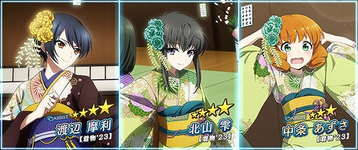 画像ギャラリー No.004のサムネイル画像 / 「魔法科高校の劣等生 リローデッド・メモリ」，達也や真由美たちが着物姿で登場するピックアップガチャを開催中