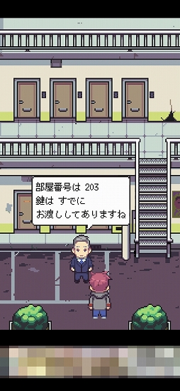 画像ギャラリー No.001のサムネイル画像 / アパートの悪霊を退治しよう。スマホ向けアプリ「ねずみバスターズ」を紹介する「（ほぼ）日刊スマホゲーム通信」第2413回