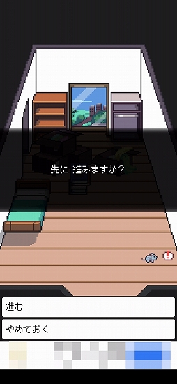 画像ギャラリー No.004のサムネイル画像 / アパートの悪霊を退治しよう。スマホ向けアプリ「ねずみバスターズ」を紹介する「（ほぼ）日刊スマホゲーム通信」第2413回