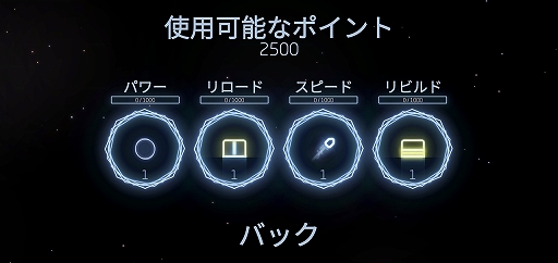 画像ギャラリー No.005のサムネイル画像 / 傑作アーケードのスマホ向け「Missile Command: Recharged」を紹介する「(ほぼ)日刊スマホゲーム通信」第2415回