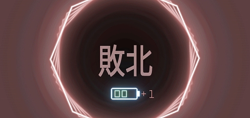 画像ギャラリー No.006のサムネイル画像 / 傑作アーケードのスマホ向け「Missile Command: Recharged」を紹介する「(ほぼ)日刊スマホゲーム通信」第2415回
