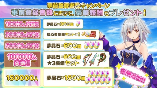 画像ギャラリー No.009のサムネイル画像 / 「ロストノア」，事前登録者数10万人突破記念のフォロー＆RTキャンペーン開催