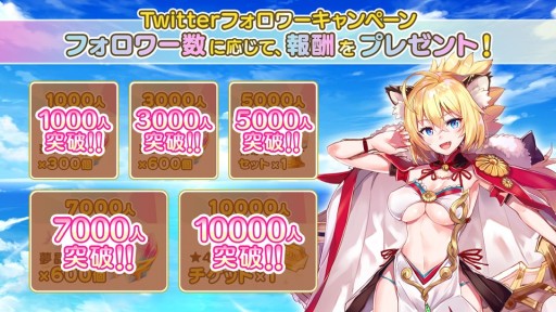 画像ギャラリー No.010のサムネイル画像 / 「ロストノア」，事前登録者数10万人突破記念のフォロー＆RTキャンペーン開催