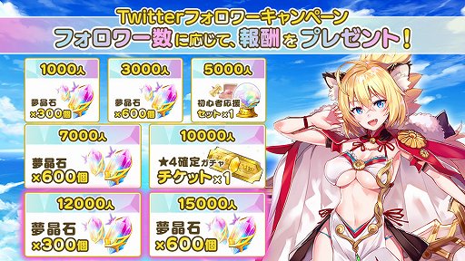 画像ギャラリー No.005のサムネイル画像 / 「ロストノア」，事前登録ガチャに新★5キャラが追加