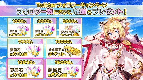 画像ギャラリー No.007のサムネイル画像 / 「ロストノア」の正式サービスが12月16日にスタート。毎日5名にAmazonギフトコード5000円分が当たるカウントダウンキャンペーンも開催