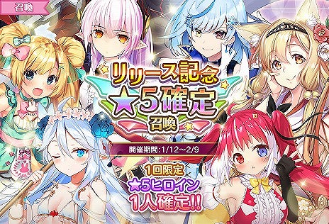 画像ギャラリー No.002のサムネイル画像 / DMM GAMESの新作タイトル「ロストノア」の正式サービスがスタート。最大で10連ガチャぶんの夢晶石が手に入るログインボーナスが開催中