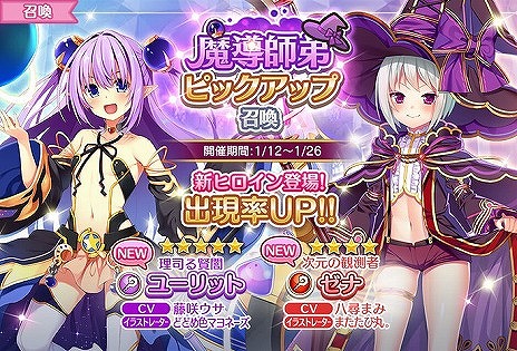 画像ギャラリー No.003のサムネイル画像 / DMM GAMESの新作タイトル「ロストノア」の正式サービスがスタート。最大で10連ガチャぶんの夢晶石が手に入るログインボーナスが開催中
