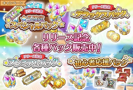 画像ギャラリー No.004のサムネイル画像 / DMM GAMESの新作タイトル「ロストノア」の正式サービスがスタート。最大で10連ガチャぶんの夢晶石が手に入るログインボーナスが開催中