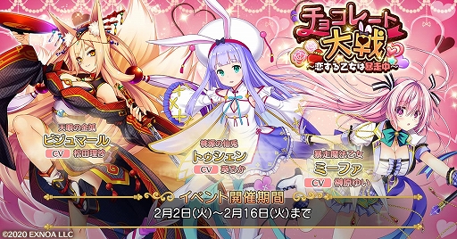 画像ギャラリー No.001のサムネイル画像 / 「ロストノア」にビジュマールら新ヒロイン登場