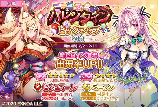 画像ギャラリー No.003のサムネイル画像 / 「ロストノア」にビジュマールら新ヒロイン登場