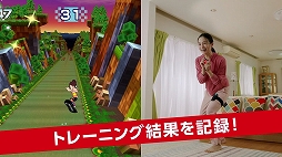 画像ギャラリー No.016のサムネイル画像 / Switch「ファミリートレーナー」が12月17日に発売決定。さまざまなアトラクションを紹介する最新PVの公開も