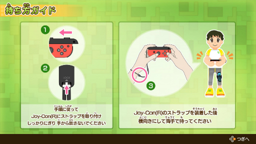 画像ギャラリー No.002のサムネイル画像 / 「ファミリートレーナー」のプレイレポートをお届け。しっかり運動できるフィットネスゲームであり,みんなで楽しめるパーティーゲーム