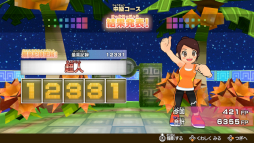 画像ギャラリー No.005のサムネイル画像 / 「ファミリートレーナー」のプレイレポートをお届け。しっかり運動できるフィットネスゲームであり,みんなで楽しめるパーティーゲーム