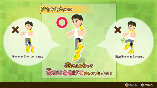 画像ギャラリー No.010のサムネイル画像 / 「ファミリートレーナー」のプレイレポートをお届け。しっかり運動できるフィットネスゲームであり,みんなで楽しめるパーティーゲーム