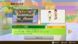 画像ギャラリー No.026のサムネイル画像 / 「ファミリートレーナー」のプレイレポートをお届け。しっかり運動できるフィットネスゲームであり,みんなで楽しめるパーティーゲーム