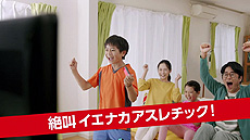 画像ギャラリー No.011のサムネイル画像 / Switch「ファミリートレーナー」が本日発売。全身を使って遊ぶアスレチックゲームで，体験版の配信も本日スタート