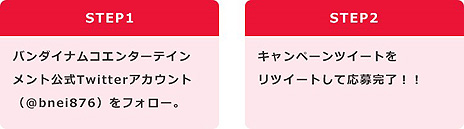 画像ギャラリー No.017のサムネイル画像 / Switch「ファミリートレーナー」が本日発売。全身を使って遊ぶアスレチックゲームで，体験版の配信も本日スタート
