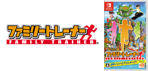 画像ギャラリー No.001のサムネイル画像 / Switch「ファミリートレーナー」の無料アップデート配信。“れんしゅうモード”や“お手軽プレイ”などが実装