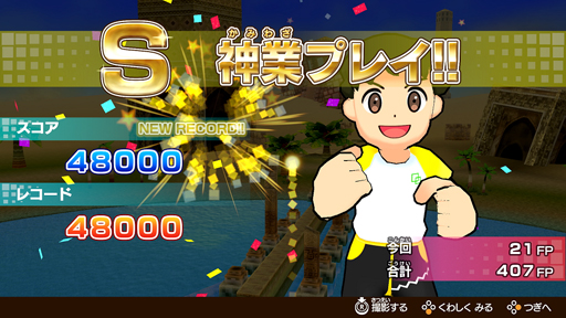 画像ギャラリー No.004のサムネイル画像 / Switch「ファミリートレーナー」の無料アップデート配信。“れんしゅうモード”や“お手軽プレイ”などが実装