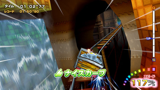 画像ギャラリー No.006のサムネイル画像 / Switch「ファミリートレーナー」の無料アップデート配信。“れんしゅうモード”や“お手軽プレイ”などが実装