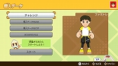 画像ギャラリー No.002のサムネイル画像 / Switch用「ファミリートレーナー」の無料アップデート第2弾が配信。紹介トレイラーも公開