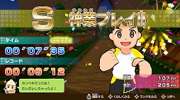 画像ギャラリー No.009のサムネイル画像 / Switch用「ファミリートレーナー」の無料アップデート第2弾が配信。紹介トレイラーも公開