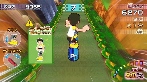 画像ギャラリー No.009のサムネイル画像 / Switch用「ファミリートレーナー」の無料アップデート第3弾が配信に