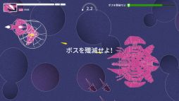 エスケープ フロム ザ ユニバース -Escape From the Universe-