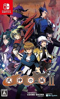 画像ギャラリー No.001のサムネイル画像 / Switch用弾幕STG「式神の城 II」のパッケージ/DL版がコスモマキアーより4月13日に発売。店舗別予約特典情報も到着