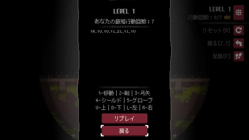 画像ギャラリー No.006のサムネイル画像 / PC向けパズルアクション「ダンジョンとパズル」がSteamで配信開始