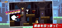 ジャンピング勇者 -最新レトロアクション