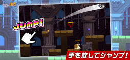 ジャンピング勇者 -最新レトロアクション