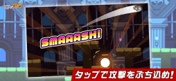 ジャンピング勇者 -最新レトロアクション