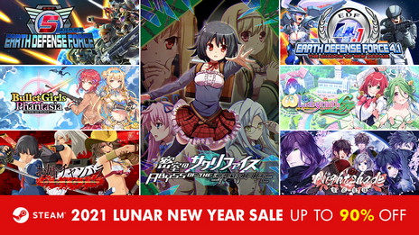 画像ギャラリー No.002のサムネイル画像 / ディースリー・パブリッシャーとDogenzaka Labの人気タイトルがSteamで最大90％オフに