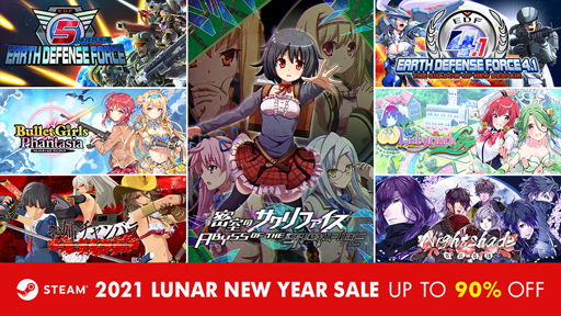 画像ギャラリー No.148のサムネイル画像 / ディースリー・パブリッシャーとDogenzaka Labの人気タイトルがSteamで最大90％オフに