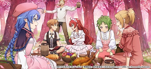 画像ギャラリー No.004のサムネイル画像 / アプリ版「無職転生」で初のイベントが5月11日まで開催